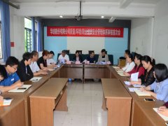 公司順利通過(guò)三系審核