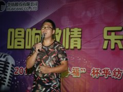 “萬(wàn)得?！北A紡新歌聲決賽激情開(kāi)唱