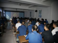 公司各體系、部門(mén)完成年度總結(jié)動(dòng)員工作