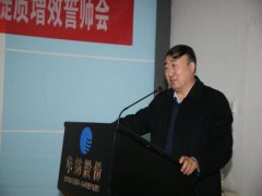 堅(jiān)持精益生產(chǎn)不動搖 全員行動提質(zhì)增效