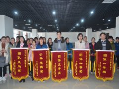 慶?!叭恕惫?jié) 公司女工活動豐富多彩