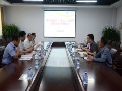 省總工會領導到公司參觀調(diào)研