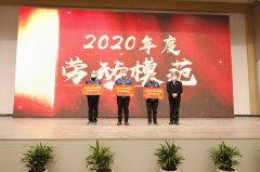 勞模風(fēng)采：躬耕奉獻(xiàn)，建樹成就