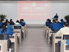 慶祝建黨百年 閱讀紅色經(jīng)典