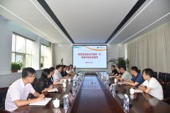 省市農(nóng)行一行蒞臨公司 開展深度對(duì)接與合作