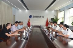 濱州海關(guān)黨委書(shū)記、關(guān)長(zhǎng)李文廣一行到公司參觀