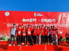 濱州馬拉松 華紡員工展風采