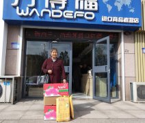 九九重陽節(jié) 關愛退休老職工