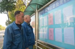 公司精益生產(chǎn)再提升 深化工作再加力