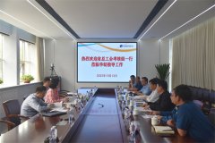 省全員創(chuàng)新企業(yè)、齊魯工匠考核組來公司考察