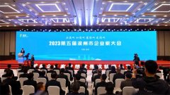 黨委書記、董事長盛守祥先生榮獲“金獅獎”