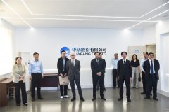 格魯吉亞、亞美尼亞駐華使節(jié)到訪公司考察交流