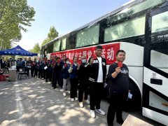 49年國企擔(dān)當(dāng)，150余名員工熱血書寫公益新篇