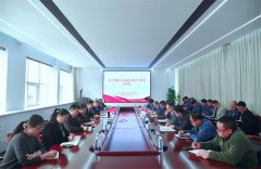 公司舉辦樹立和踐行正確政績觀學(xué)習(xí)教育讀書班