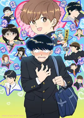 山海乐番猎妖